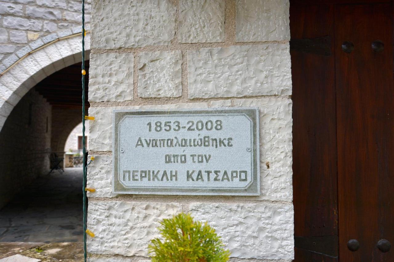 Nikolas Guesthouse Koukkoúlion Exterior foto